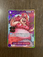 シャーロットリンリン プレミアムカードコレクション プロモ パラレル