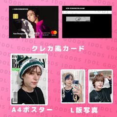 B1A4 シヌゥ 2026センイルセット クレカ風PVC - メルカリ