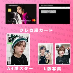 2026年最新】HIGHLIGHT ドンウンの人気アイテム - メルカリ