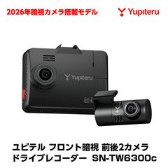 ユピテル レーザー＆レーダー探知機 YPK-11T 国内全ての取締機完全対応