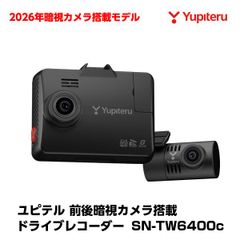 廃盤品】 新品 ユピテル レーダー探知機 GS303L 移動オービス対応 web