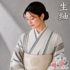 7月15日 24∶00までサマーセール 奥州小紋調 大人の夏衣 菊華