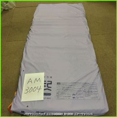 ジャンク品】♥パラマウントベッドエアマットレスここちあ結起3D
