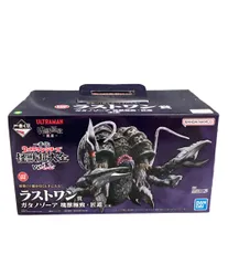 バンダイ ウルトラマン 一番くじ ウルトラマンシリーズ 怪獣超大全 vol.2 ラストワン賞 ガタノゾーア 塊獣極致・匠道 フィギュア