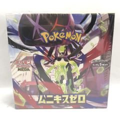 ☆ポケモンカードゲーム スカーレット＆バイオレット 強化拡張パック