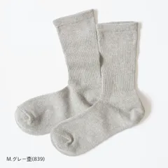 【COMFY HOUSE/コンフィハウス】L字型 靴下 ベーシック CHL250CR3 (旧rasox/ラソックス) レディース メンズ ソックス 新品 国内正規品 日本製 【サイズ / S：22-24cm】