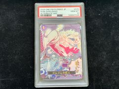 113/100/S8/B カミツレのきらめき SR PSA10 - メルカリ