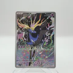 2026年最新】ゼルネアス ARの人気アイテム - メルカリ