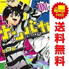 넘바카 1~8권 만화 전권 세트 완결 액션 코믹스/comico books 후타마타 쇼 후타바샤(청년 코믹)