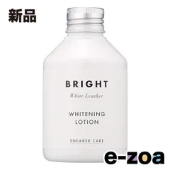 コロンブス スニーカーケア ホワイトニングローション 150mL 26550000 (2559134)のサムネイル