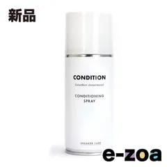 コロンブス スニーカーケア コンディショニングスプレー 180ml 26520000 (2559132)のサムネイル