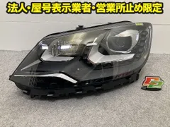 新品!シャラン 7N系 純正 左 ヘッドライト/ランプ キセノン HID AFS無 LH AL 7N2 941 753 B 7N2941753B フォルクスワーゲン(149567)のサムネイル