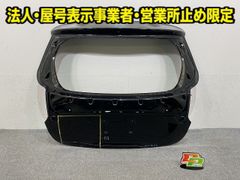 トヨタ ヤリス MXPA10/KSP210 後期純正フロントグリル - メルカリ