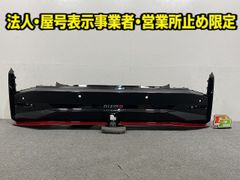 セット売り！日産　ノート　オーラニスモ　E13 フロントバンパー　少し傷有り セット売り！日産 ノート オーラニスモ E13 フロントバンパー 少し傷