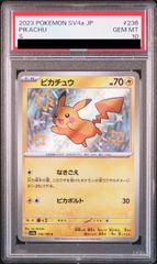 PSA10】ロコン EBB EXバトルブースト 012/093 世界に3枚 - メルカリ