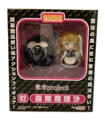 2026年最新】東方project フィギュア ねんどろいど 霧雨魔理沙の人気