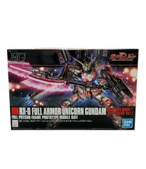 バンダイ HGUC 機動戦士ガンダムUC 1/144 RX-0 フルアーマー・ユニコーンガンダム デストロイモード/レッドカラーVer. プラモデル HG