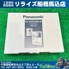 SHARP 太陽光発電モニター JH-RWL7Z＋JH-YM301 - メルカリ