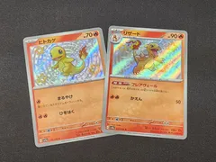 2026年最新】リザード S 色違いの人気アイテム - メルカリ