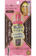 ヒロインメイクＳＰ ロング＆カールマスカラ アドバンストフィルム 6g ブラウン 02