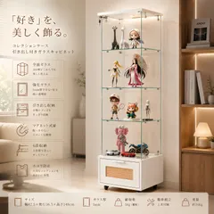 2026年最新】ガラスショーケース の人気アイテム - メルカリ
