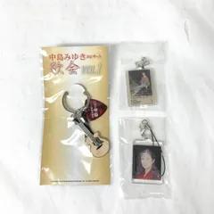 【未使用品】中島みゆき コンサート 歌会 VOL1　キーホルダー３点セット　　M80605-10のサムネイル