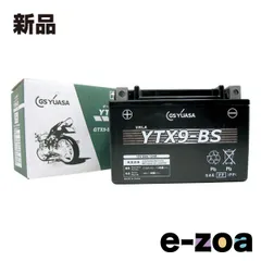 GS YUASA ジーエスユアサ VRLA 制御弁式 バッテリー YTX9-BS-GY2 (2639394)のサムネイル