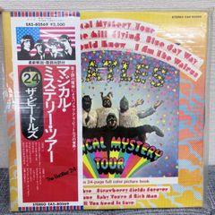 ビートルズ マジカル ミステリー ツアー 8ミリフィルム - メルカリ