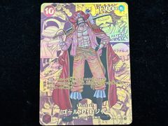 ゴール・D・ロジャー(パラレル/金色漫画背景/漫画絵)【SEC/SP】{OP09