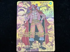 2026年最新】ゴールドロジャー secの人気アイテム - メルカリ
