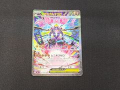 PC ポケモンカード セレビィ グレート 007/080 L3 1st Edition ※商品