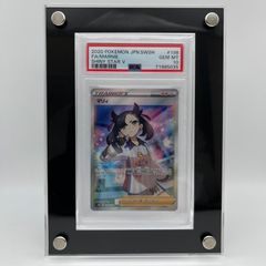 極美品/希少】ポケモンカード マリィ SR 171/153 簡体字 中国語版