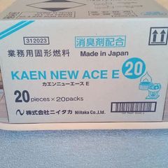 KAEN NEW ACE E 25g 20個入り袋 16袋入り320個 - メルカリ