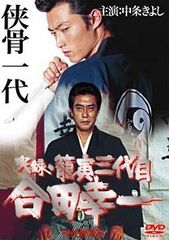中古】 ルパン三世 テレビスペシャル（25巻セット） [レンタル落ち