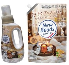 2袋セット ニュービーズ 限定香調 バニラ＆シダーウッドの香り 柔軟剤