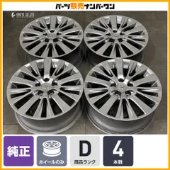 【ハイグロス】トヨタ 20 アルファード ヴェルファイア 純正 18in 7.5J +45 PCD114.3 4本 ノア ヴォクシー 流用 スタッドレス用などにものサムネイル