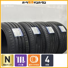 スタッドレス】ヨコハマ アイスガード iG50PLUS 155/65R13 4本セット 
