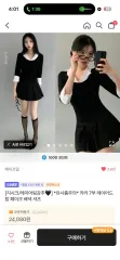 ギークシック/レイヤリングイチオシ カラ 7分 レイヤード トップス フェイク バイカラー シャツのサムネイル