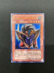 遊戯王 ビック・シールド・ガードナー レリーフ - メルカリ