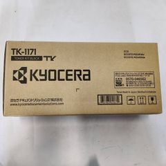 未開封・訳あり】京セラ 純正 トナーカートリッジ TK-1171 - メルカリ