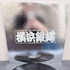 Crazy Ken Band 接吻 Slowly Remix Shhh! 新品 - メルカリ