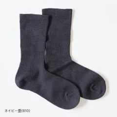 【COMFY HOUSE/コンフィハウス】L字型 靴下 ベーシック CHL250CR3 (旧rasox/ラソックス) レディース メンズ ソックス 新品 国内正規品 日本製 【サイズ / M：24-26cm】