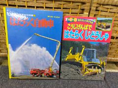 七福神　破損(緊急買取22時 メルカリ店)確認用専用 緊急買取22時 メルカリ店 - メルカリShops