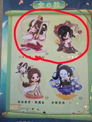 天官賜福 画中人 ギフトBOX ショッパー付き - メルカリ