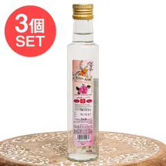 【3個セット】ローズウォーター ナチュラル- Rose Flower Water 【Hazem】 / セット Hazemのサムネイル