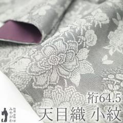 裄68cm【特選の単衣】 上品な【蘇州刺繍】の小紋 【トールサイズ 