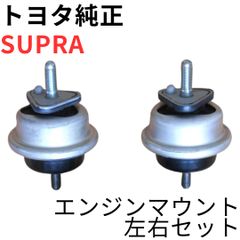SUPRA【純正新品】17インチリアブレーキキャリパー 左側 JZA80 RZ RZ-S