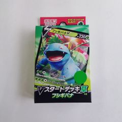 新品未開封 ソード＆シールド Vスタートデッキ草 フシギバナ - メルカリ
