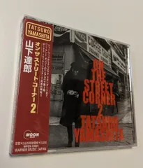 2026年最新】山下達郎 on the street cornerの人気アイテム - メルカリ