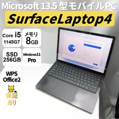 新品・高性能】Surface Laptop5 i7 8G/512G Offce - メルカリ